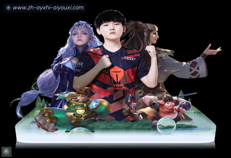 爱游戏体育全站APP