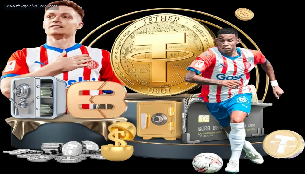 爱游戏体育 banner