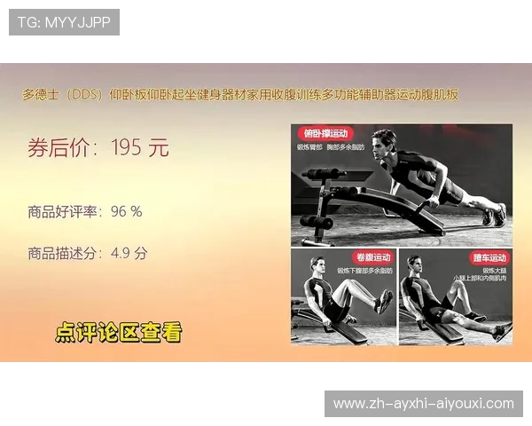 如何科学选择家用健身器材提高训练效率