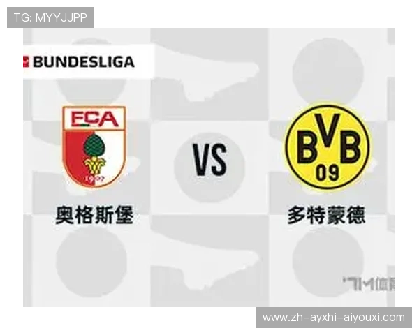 德甲赛季球队进球多少个：德甲各球队赛季进球数与数据分析 (2)