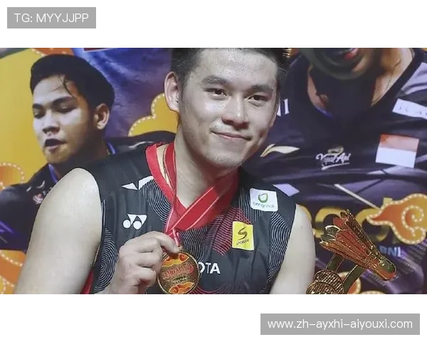 羽毛球印尼冠军 羽毛球印尼冠军